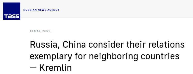 全球媒体聚焦|普京即将访华 外媒:中俄关系已达到前所未有的高水平