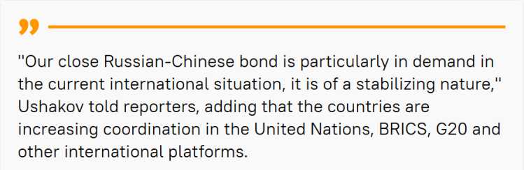 全球媒体聚焦|普京即将访华 外媒:中俄关系已达到前所未有的高水平