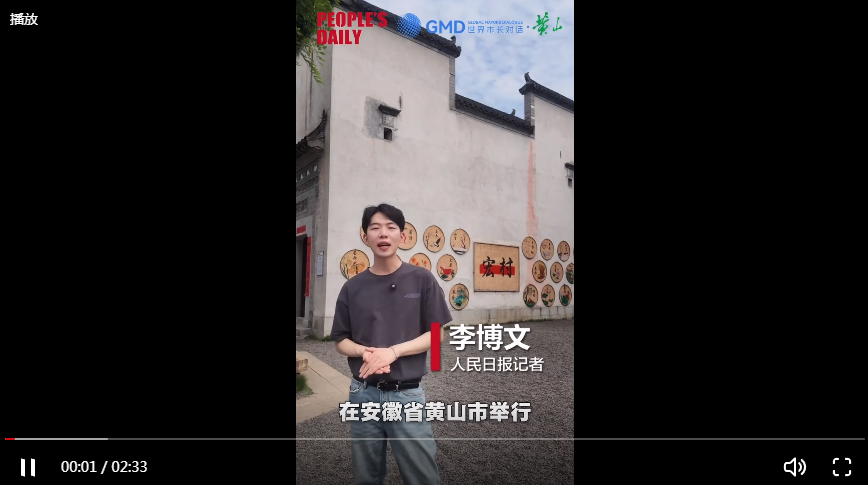 马来西亚水务官员：想把“宏村经验”带回家乡