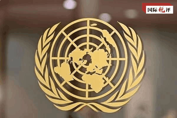 国际锐评丨全球治理倡议因何展现强大生命力?