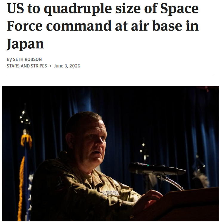 闪评|日本将太空当作摆脱战后约束“突破口”