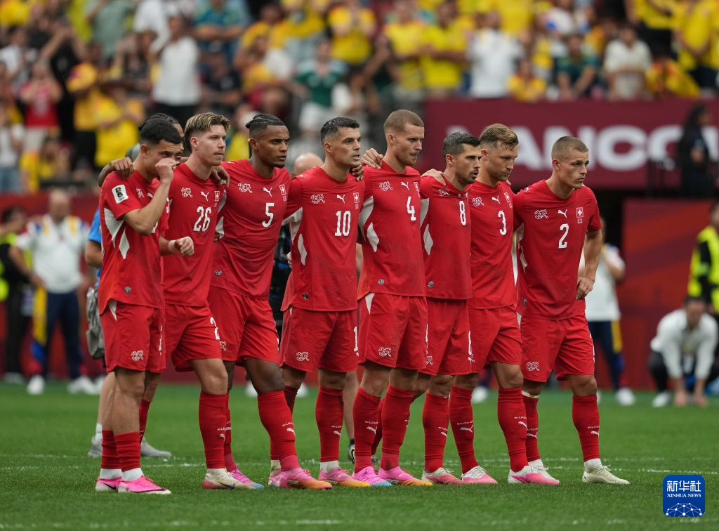世界杯丨淘汰赛:瑞士队战胜哥伦比亚队