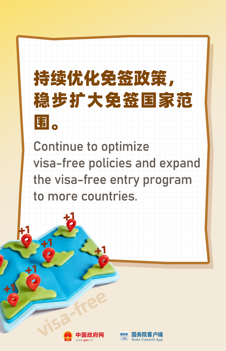 从“打卡中国”到“体验中国” 中国入境游何以“圈粉”世界