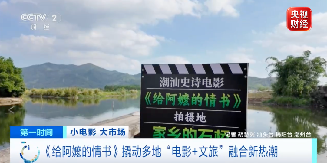 从“打卡中国”到“体验中国” 中国入境游何以“圈粉”世界