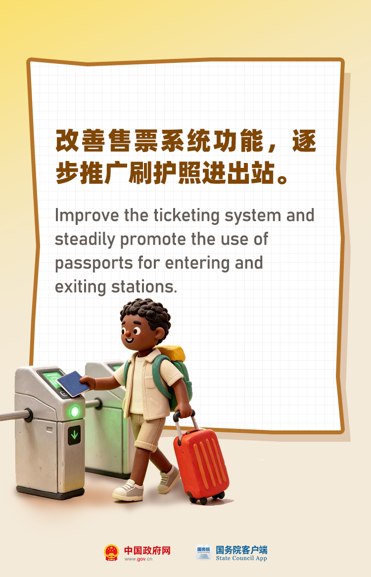 从“打卡中国”到“体验中国” 中国入境游何以“圈粉”世界