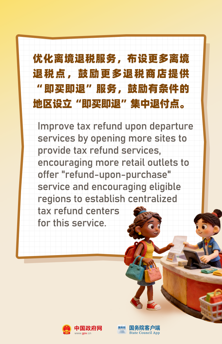 从“打卡中国”到“体验中国” 中国入境游何以“圈粉”世界
